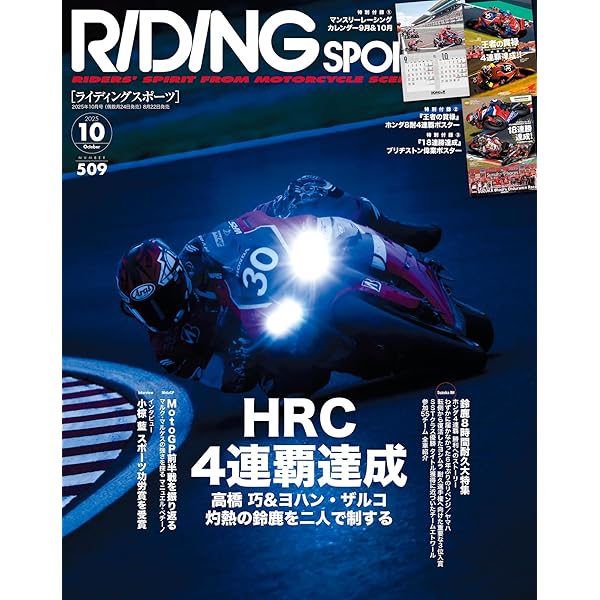新品★ 2024“コカ・コーラ”鈴鹿８時間耐久ロードレース公式Blu-ray Amazon.co.jp: 2024“コカ・コーラ”鈴鹿8時間耐久ロードレース
